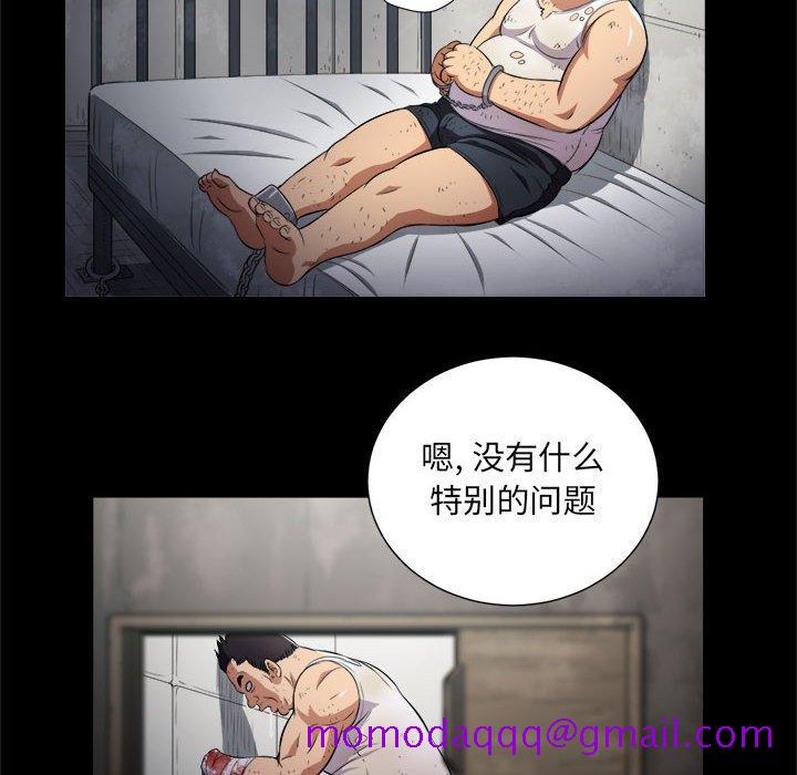由莉的秘密[h漫]韩漫全集-由莉的秘密-第 65 话无删减无遮挡章节图片 