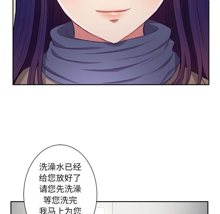 由莉的秘密[h漫]韩漫全集-由莉的秘密-第 65 话无删减无遮挡章节图片 