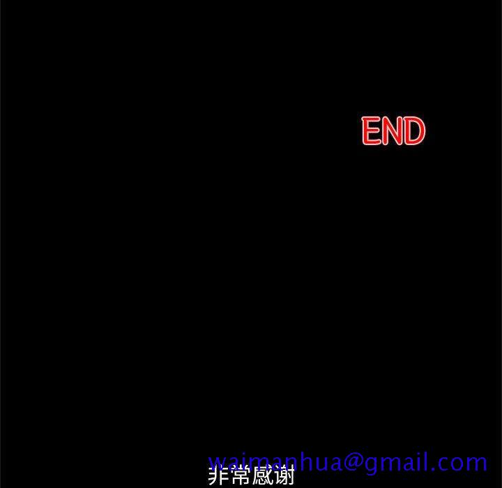 由莉的秘密[h漫]韩漫全集-由莉的秘密-第 65 话无删减无遮挡章节图片 