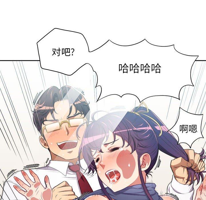由莉的秘密[h漫]韩漫全集-由莉的秘密-第 65 话无删减无遮挡章节图片 