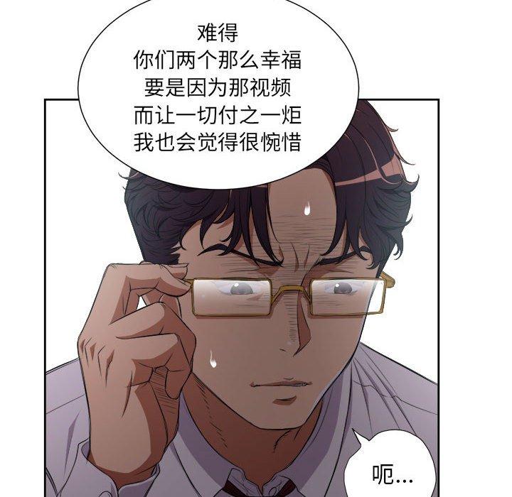 由莉的秘密[h漫]韩漫全集-由莉的秘密-第 65 话无删减无遮挡章节图片 