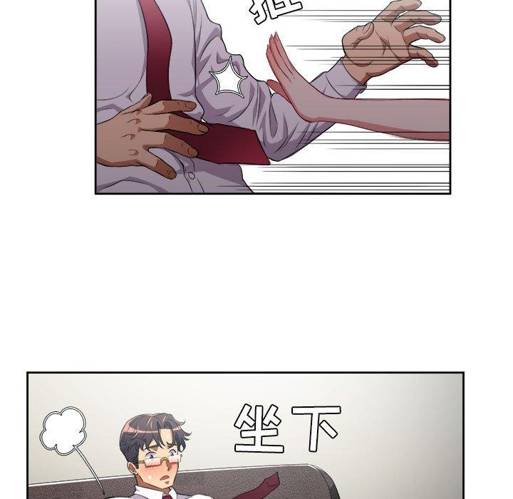 由莉的秘密[h漫]韩漫全集-由莉的秘密-第 65 话无删减无遮挡章节图片 