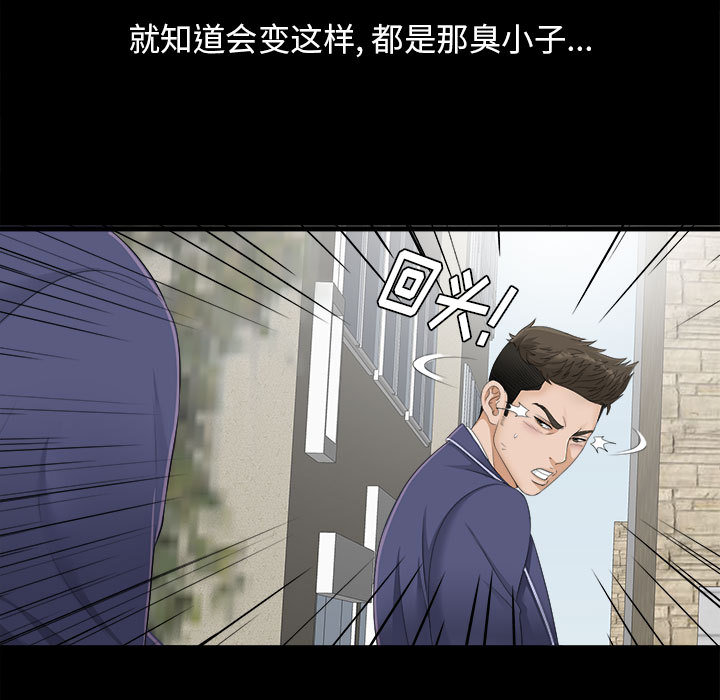 密友[抖漫]韩漫全集-密友-第 1 章无删减无遮挡章节图片 