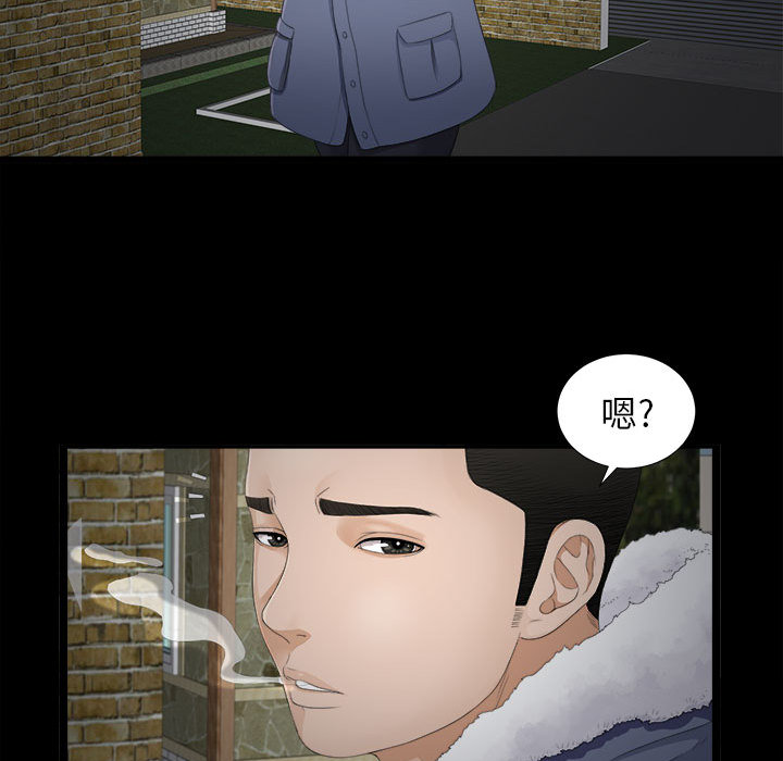 密友[抖漫]韩漫全集-密友-第 1 章无删减无遮挡章节图片 