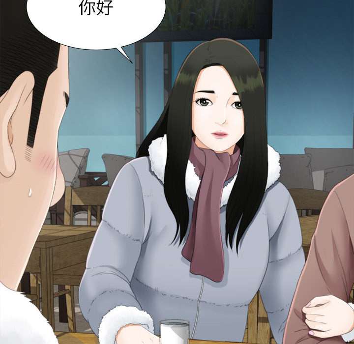 密友[抖漫]韩漫全集-密友-第 1 章无删减无遮挡章节图片 