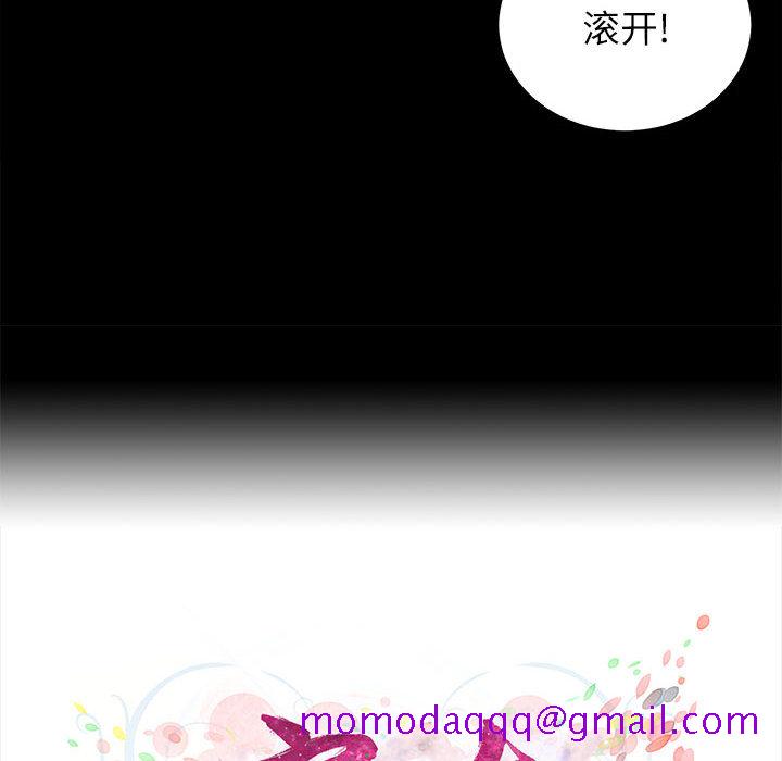 密友[抖漫]韩漫全集-密友-第 1 章无删减无遮挡章节图片 