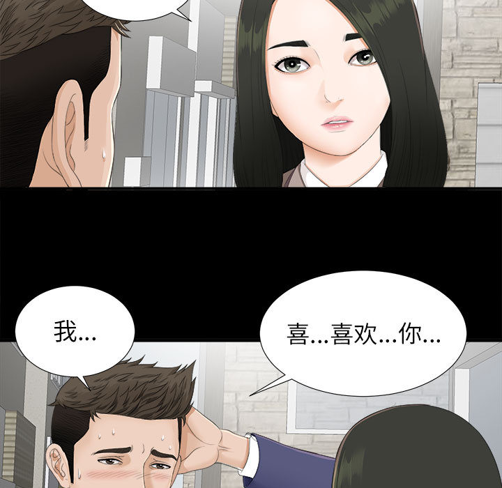 密友[抖漫]韩漫全集-密友-第 1 章无删减无遮挡章节图片 