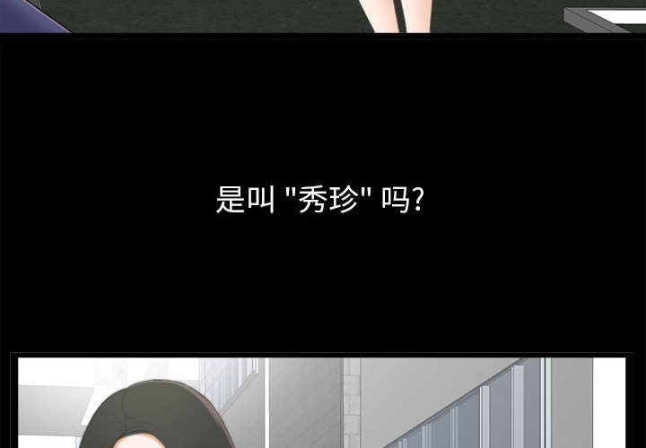 密友[抖漫]韩漫全集-密友-第 1 章无删减无遮挡章节图片 