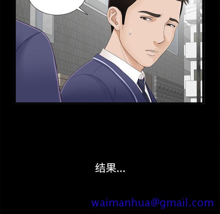 密友[抖漫]韩漫全集-密友-第 1 章无删减无遮挡章节图片 