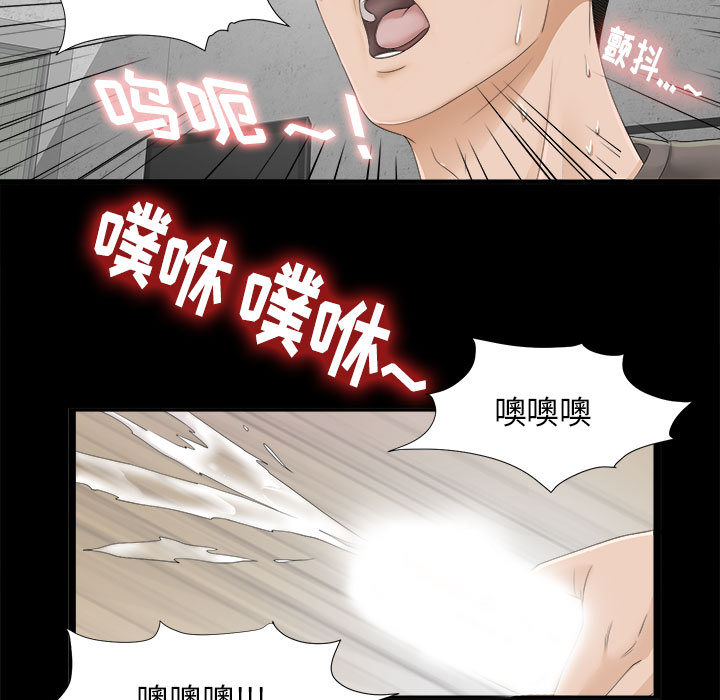 密友[抖漫]韩漫全集-密友-第 1 章无删减无遮挡章节图片 