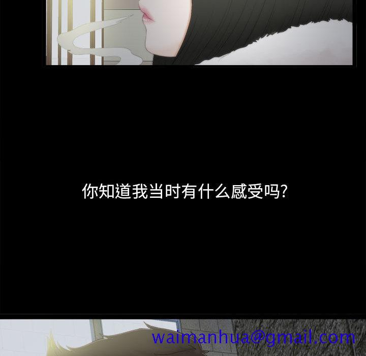 密友[抖漫]韩漫全集-密友-第 1 章无删减无遮挡章节图片 