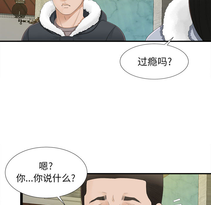 密友[抖漫]韩漫全集-密友-第 2 章无删减无遮挡章节图片 