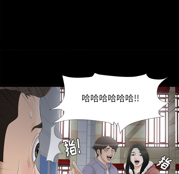 密友[抖漫]韩漫全集-密友-第 2 章无删减无遮挡章节图片 