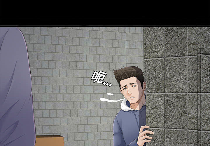 密友[抖漫]韩漫全集-密友-第 2 章无删减无遮挡章节图片 
