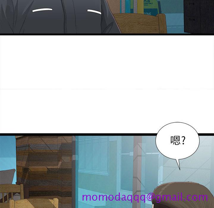 密友[抖漫]韩漫全集-密友-第 2 章无删减无遮挡章节图片 