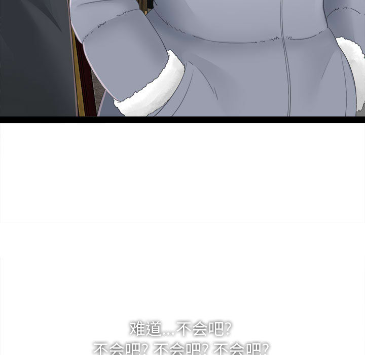 密友[抖漫]韩漫全集-密友-第 2 章无删减无遮挡章节图片 
