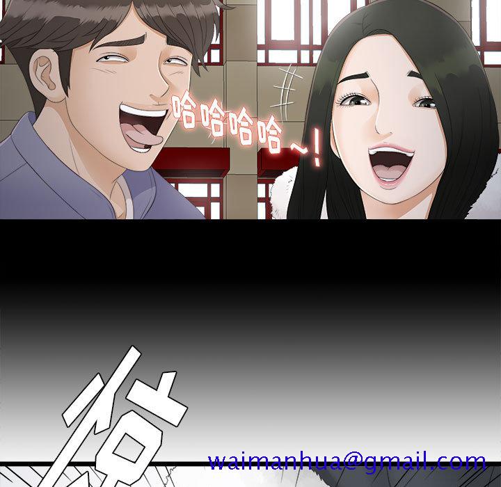 密友[抖漫]韩漫全集-密友-第 2 章无删减无遮挡章节图片 