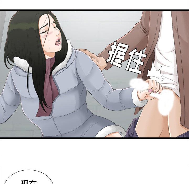 密友[抖漫]韩漫全集-密友-第 2 章无删减无遮挡章节图片 