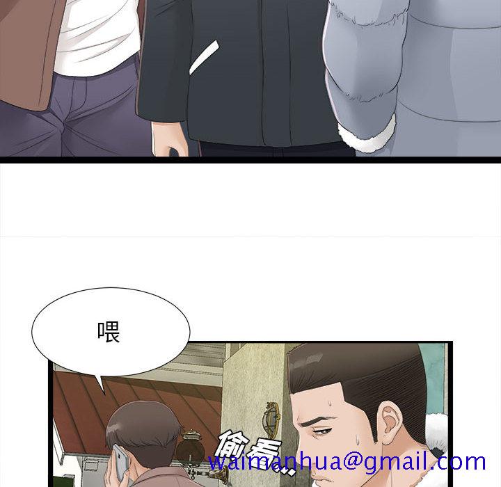密友[抖漫]韩漫全集-密友-第 2 章无删减无遮挡章节图片 
