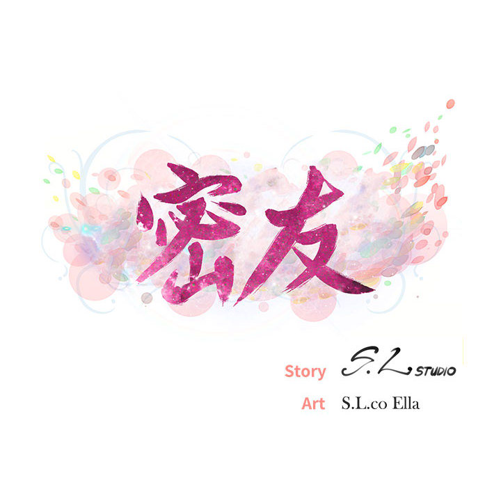 密友[抖漫]韩漫全集-密友-第 2 章无删减无遮挡章节图片 