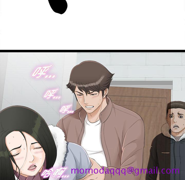 密友[抖漫]韩漫全集-密友-第 2 章无删减无遮挡章节图片 