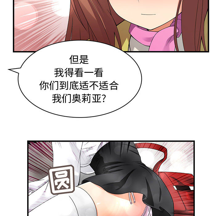 内衣社的新职员[抖漫]韩漫全集-内衣社的新职员-第 1 章无删减无遮挡章节图片 