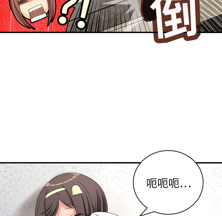 内衣社的新职员[抖漫]韩漫全集-内衣社的新职员-第 1 章无删减无遮挡章节图片 