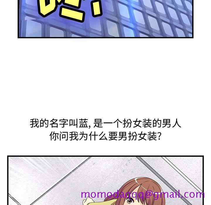 内衣社的新职员[抖漫]韩漫全集-内衣社的新职员-第 1 章无删减无遮挡章节图片 