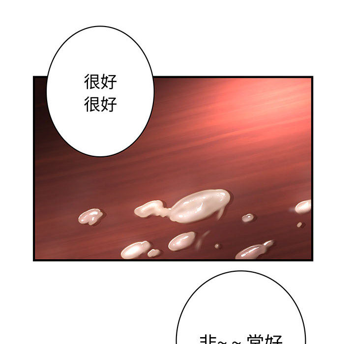 内衣社的新职员[抖漫]韩漫全集-内衣社的新职员-第 1 章无删减无遮挡章节图片 
