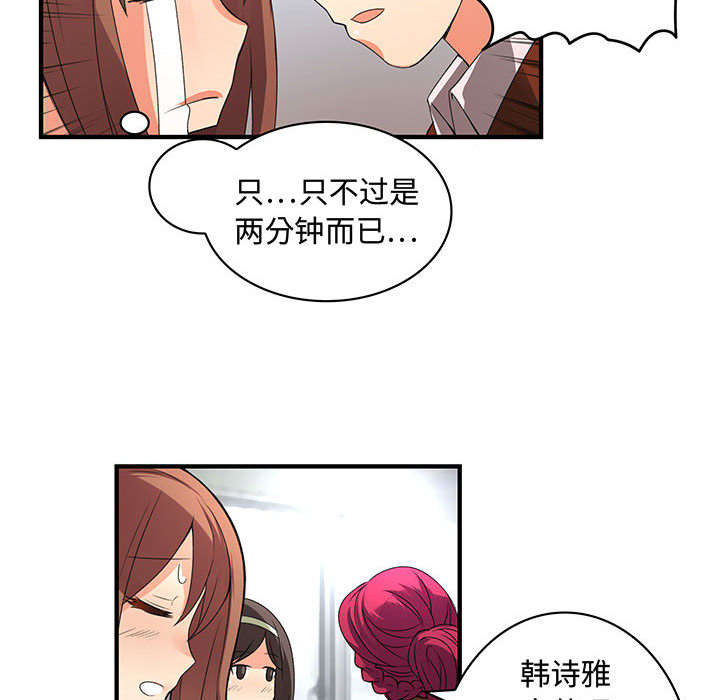 内衣社的新职员[抖漫]韩漫全集-内衣社的新职员-第 1 章无删减无遮挡章节图片 