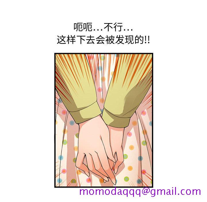 内衣社的新职员[抖漫]韩漫全集-内衣社的新职员-第 1 章无删减无遮挡章节图片 