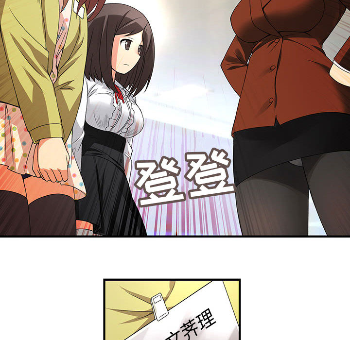 内衣社的新职员[抖漫]韩漫全集-内衣社的新职员-第 1 章无删减无遮挡章节图片 