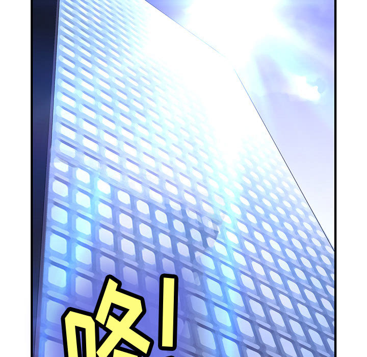 内衣社的新职员[抖漫]韩漫全集-内衣社的新职员-第 1 章无删减无遮挡章节图片 