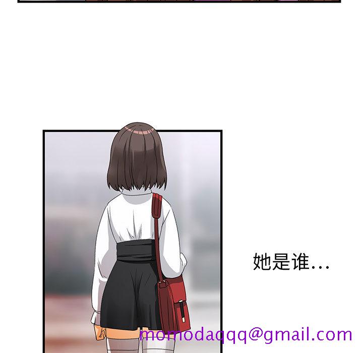 内衣社的新职员[抖漫]韩漫全集-内衣社的新职员-第 1 章无删减无遮挡章节图片 