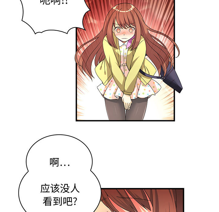 内衣社的新职员[抖漫]韩漫全集-内衣社的新职员-第 1 章无删减无遮挡章节图片 