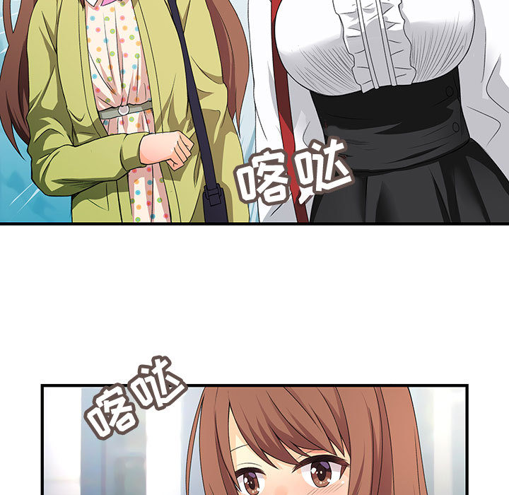 内衣社的新职员[抖漫]韩漫全集-内衣社的新职员-第 1 章无删减无遮挡章节图片 