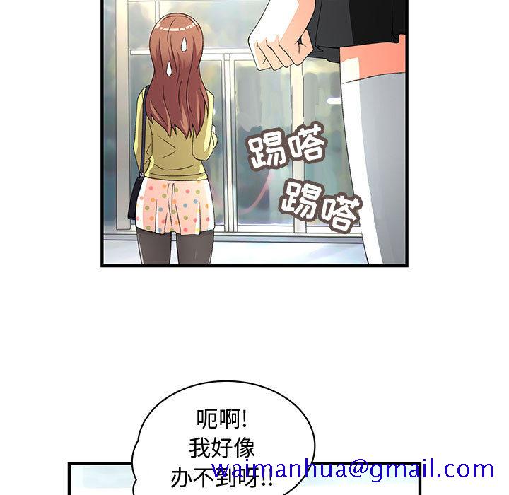 内衣社的新职员[抖漫]韩漫全集-内衣社的新职员-第 1 章无删减无遮挡章节图片 