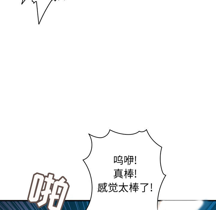 内衣社的新职员[抖漫]韩漫全集-内衣社的新职员-第 1 章无删减无遮挡章节图片 
