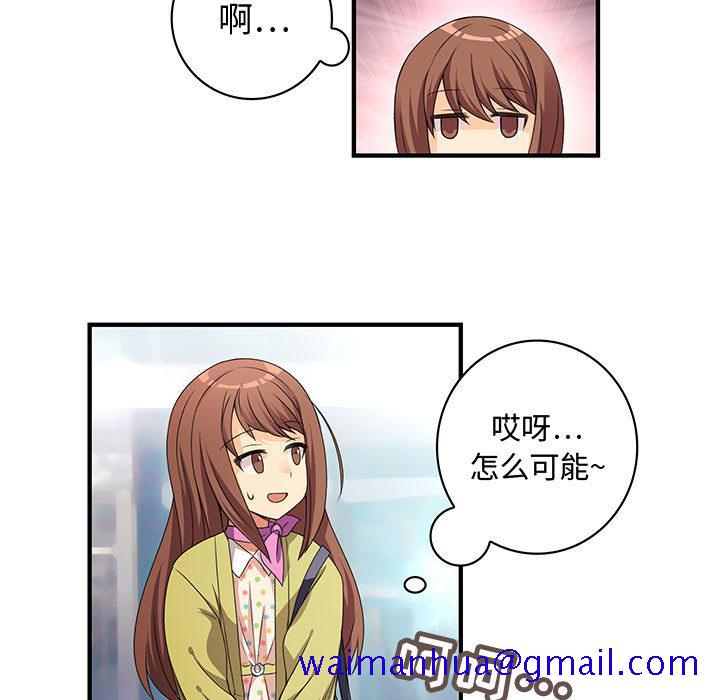 内衣社的新职员[抖漫]韩漫全集-内衣社的新职员-第 1 章无删减无遮挡章节图片 