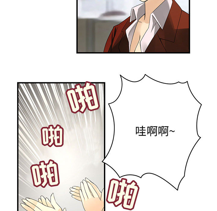内衣社的新职员[抖漫]韩漫全集-内衣社的新职员-第 2 章无删减无遮挡章节图片 