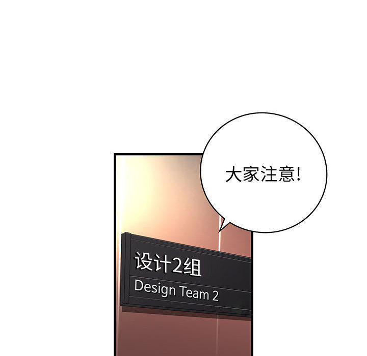 内衣社的新职员[抖漫]韩漫全集-内衣社的新职员-第 2 章无删减无遮挡章节图片 