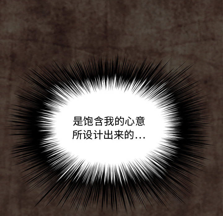 内衣社的新职员[抖漫]韩漫全集-内衣社的新职员-第 2 章无删减无遮挡章节图片 