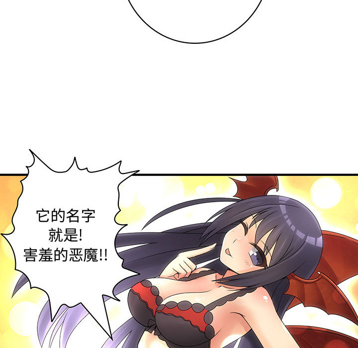 内衣社的新职员[抖漫]韩漫全集-内衣社的新职员-第 2 章无删减无遮挡章节图片 