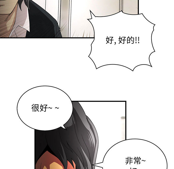内衣社的新职员[抖漫]韩漫全集-内衣社的新职员-第 2 章无删减无遮挡章节图片 