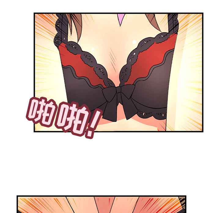内衣社的新职员[抖漫]韩漫全集-内衣社的新职员-第 2 章无删减无遮挡章节图片 