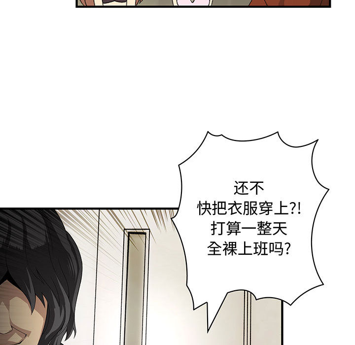 内衣社的新职员[抖漫]韩漫全集-内衣社的新职员-第 2 章无删减无遮挡章节图片 
