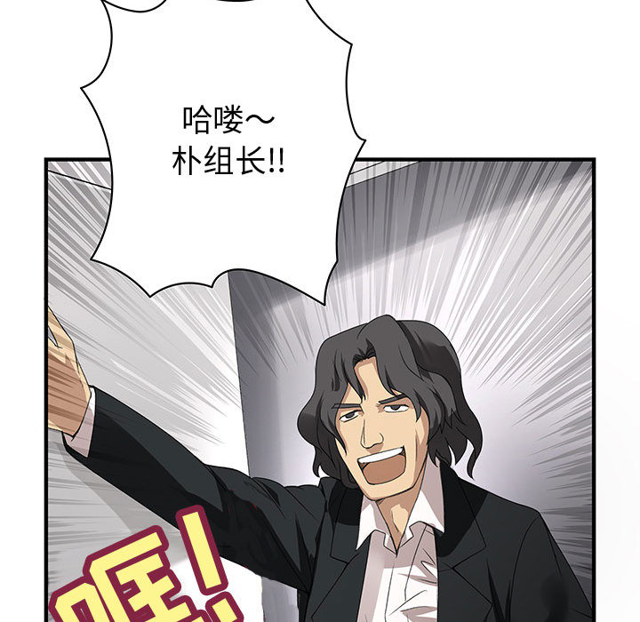 内衣社的新职员[抖漫]韩漫全集-内衣社的新职员-第 2 章无删减无遮挡章节图片 