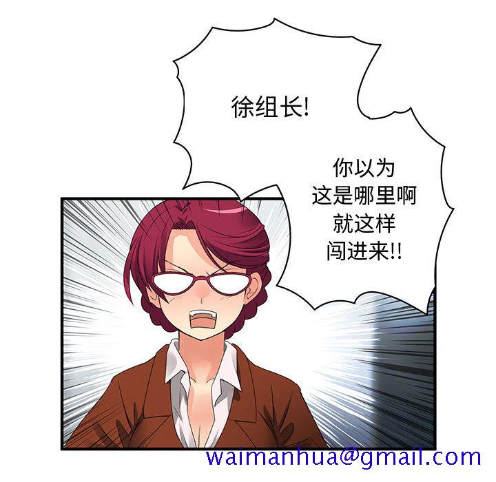 内衣社的新职员[抖漫]韩漫全集-内衣社的新职员-第 2 章无删减无遮挡章节图片 
