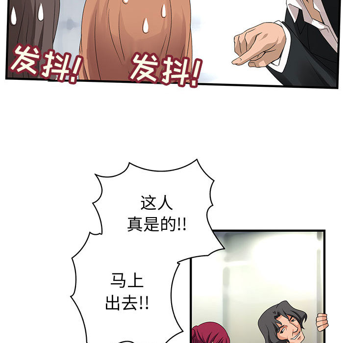 内衣社的新职员[抖漫]韩漫全集-内衣社的新职员-第 2 章无删减无遮挡章节图片 