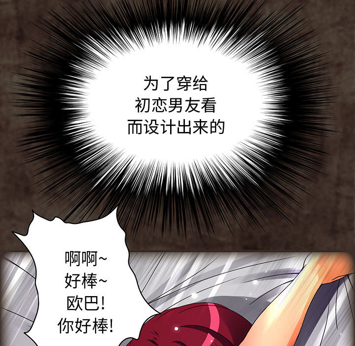 内衣社的新职员[抖漫]韩漫全集-内衣社的新职员-第 2 章无删减无遮挡章节图片 